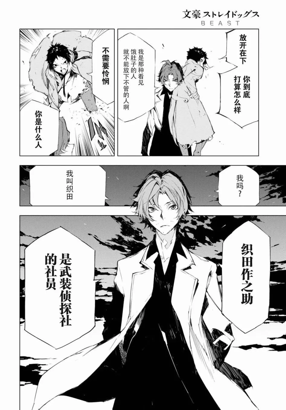 第168页