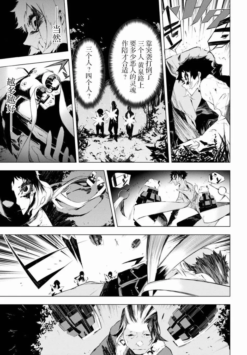 第90页