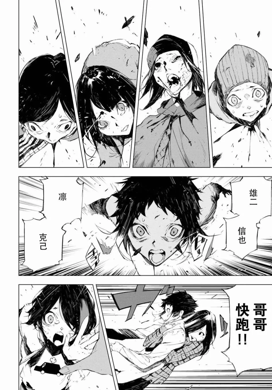 第45页