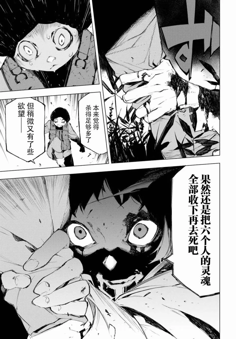 第120页