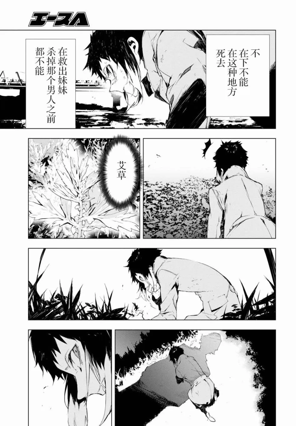 第159页