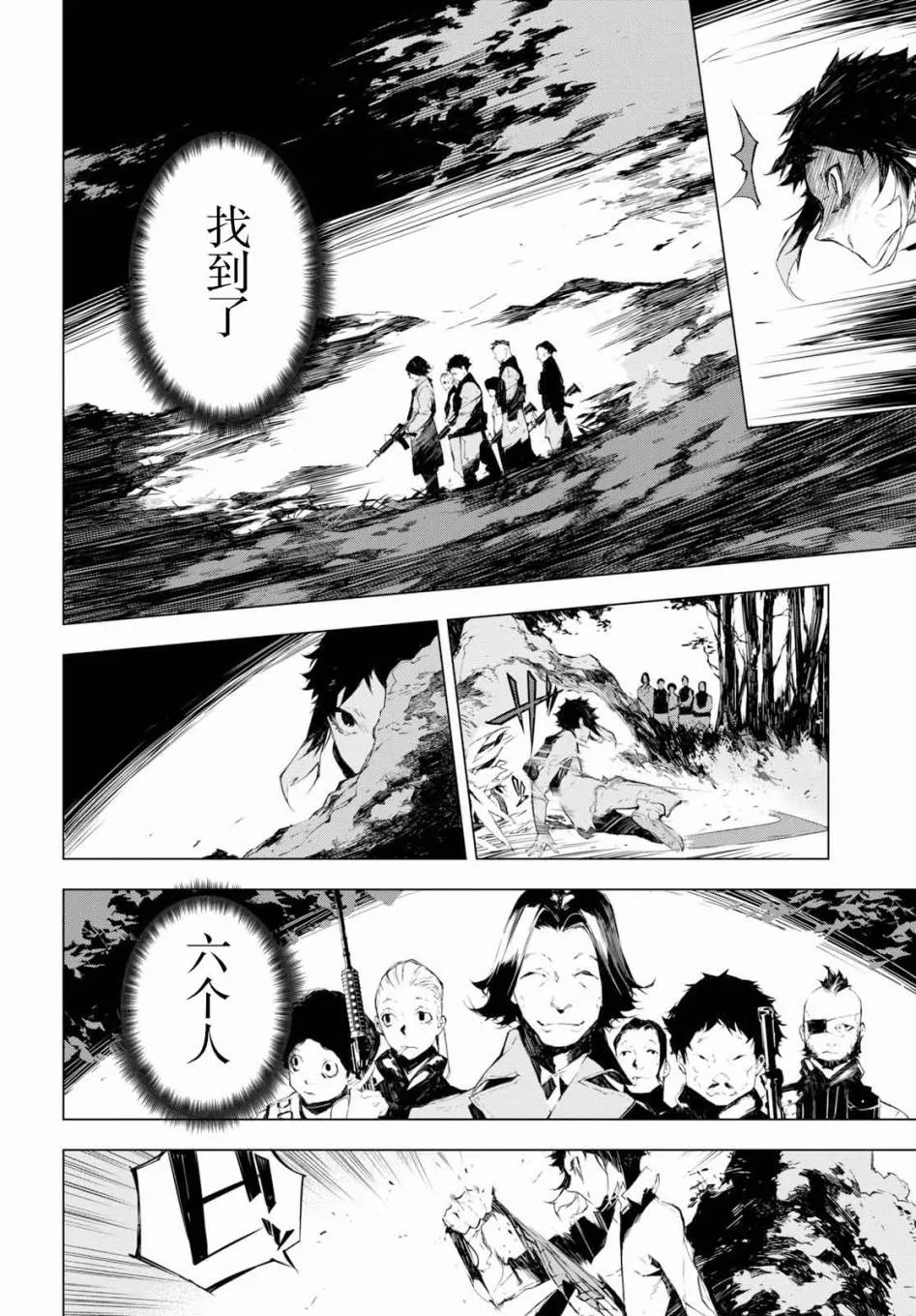 第63页