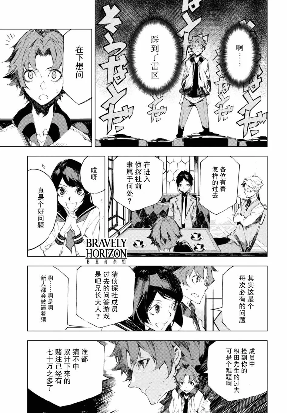 第84页
