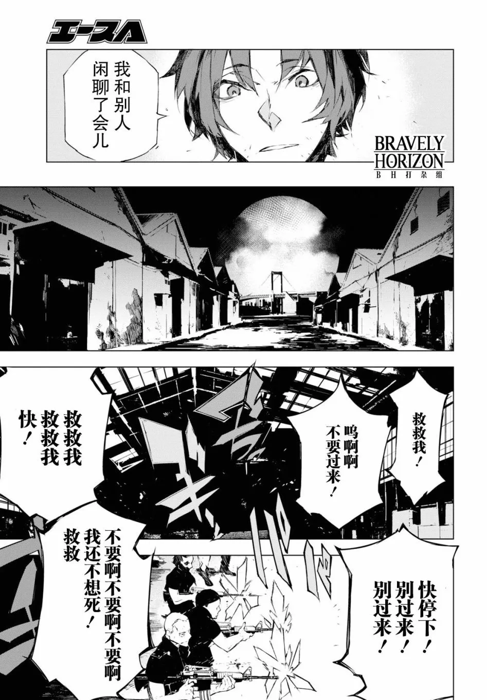 第102页