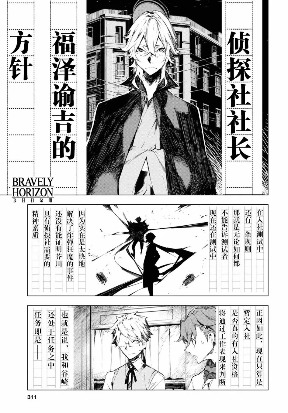 第96页