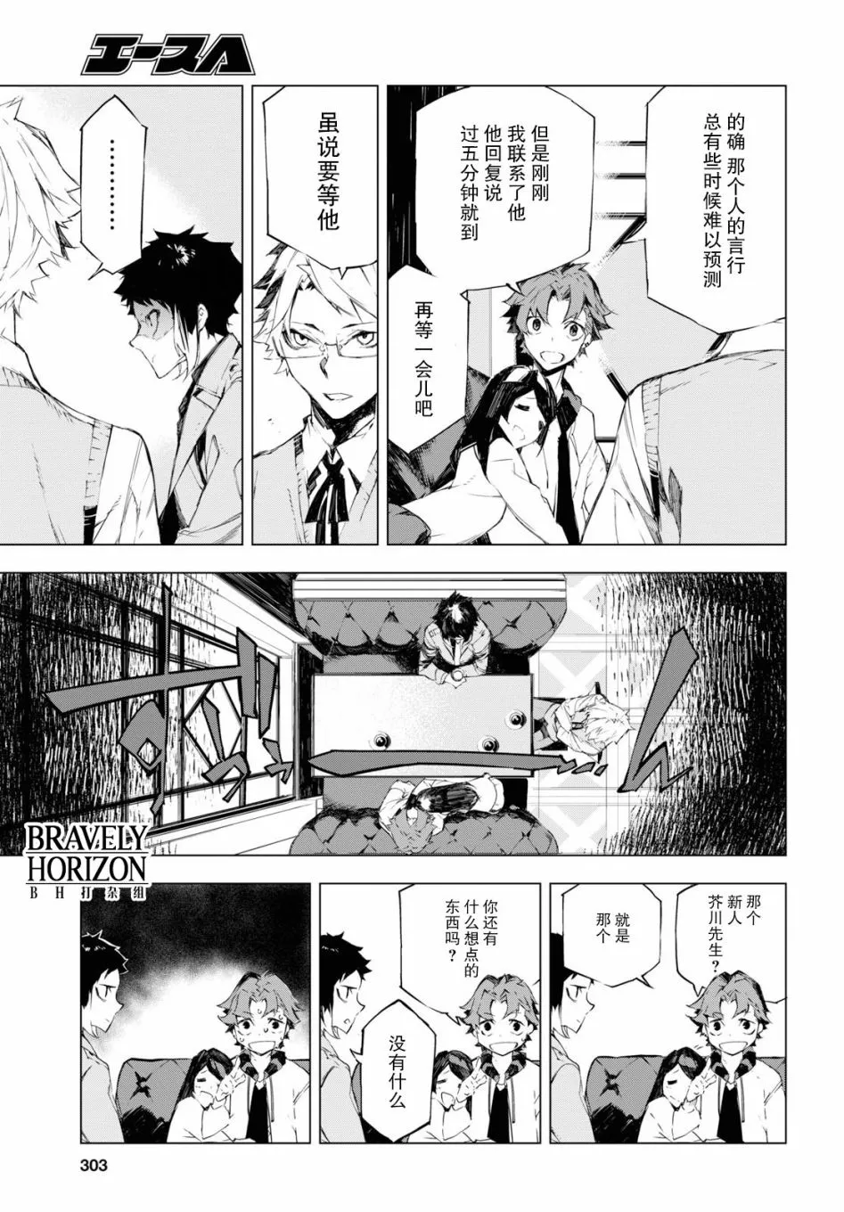 第72页