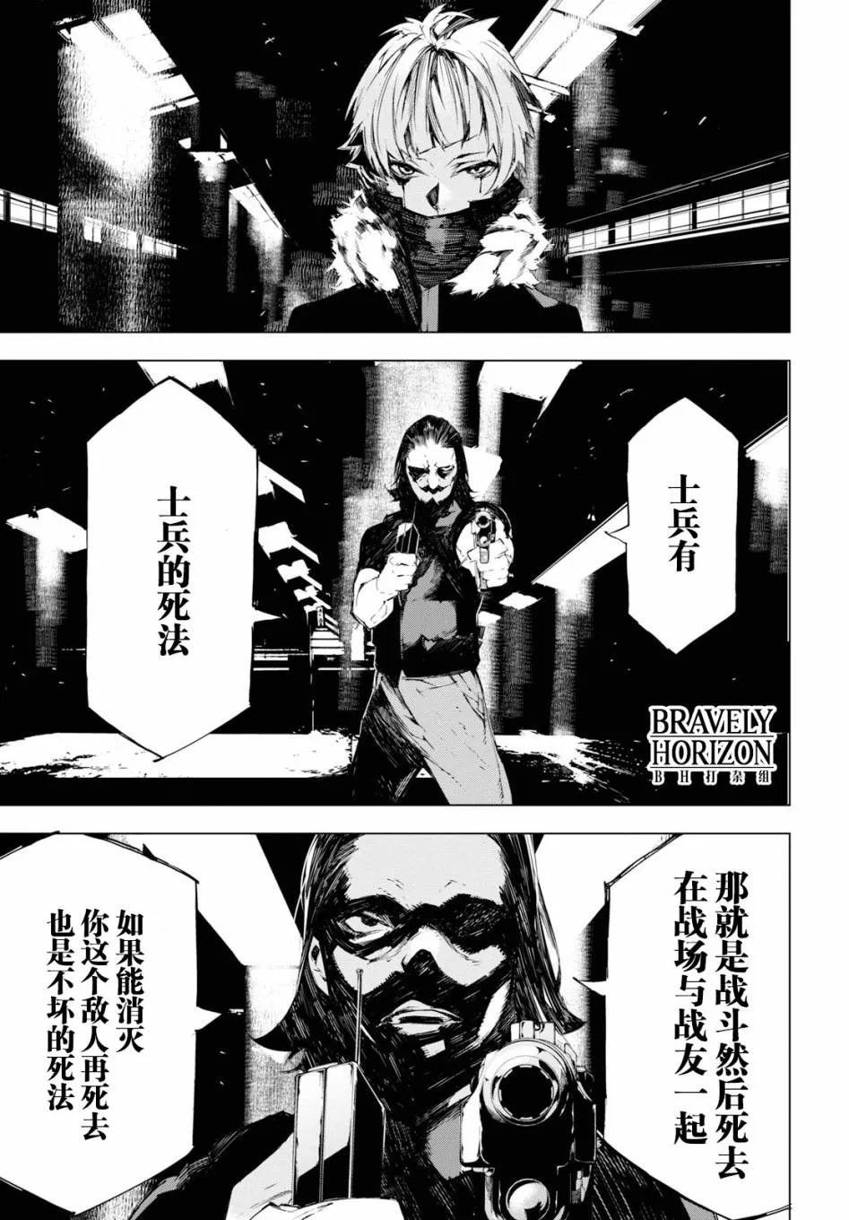 第30页