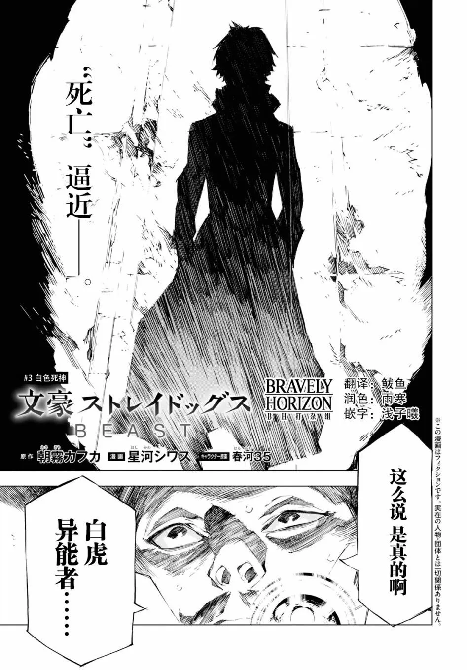 第0页