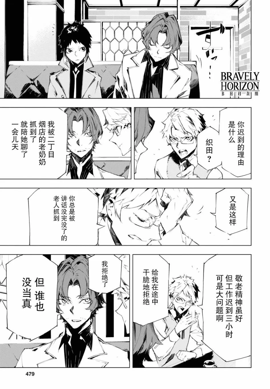 第102页