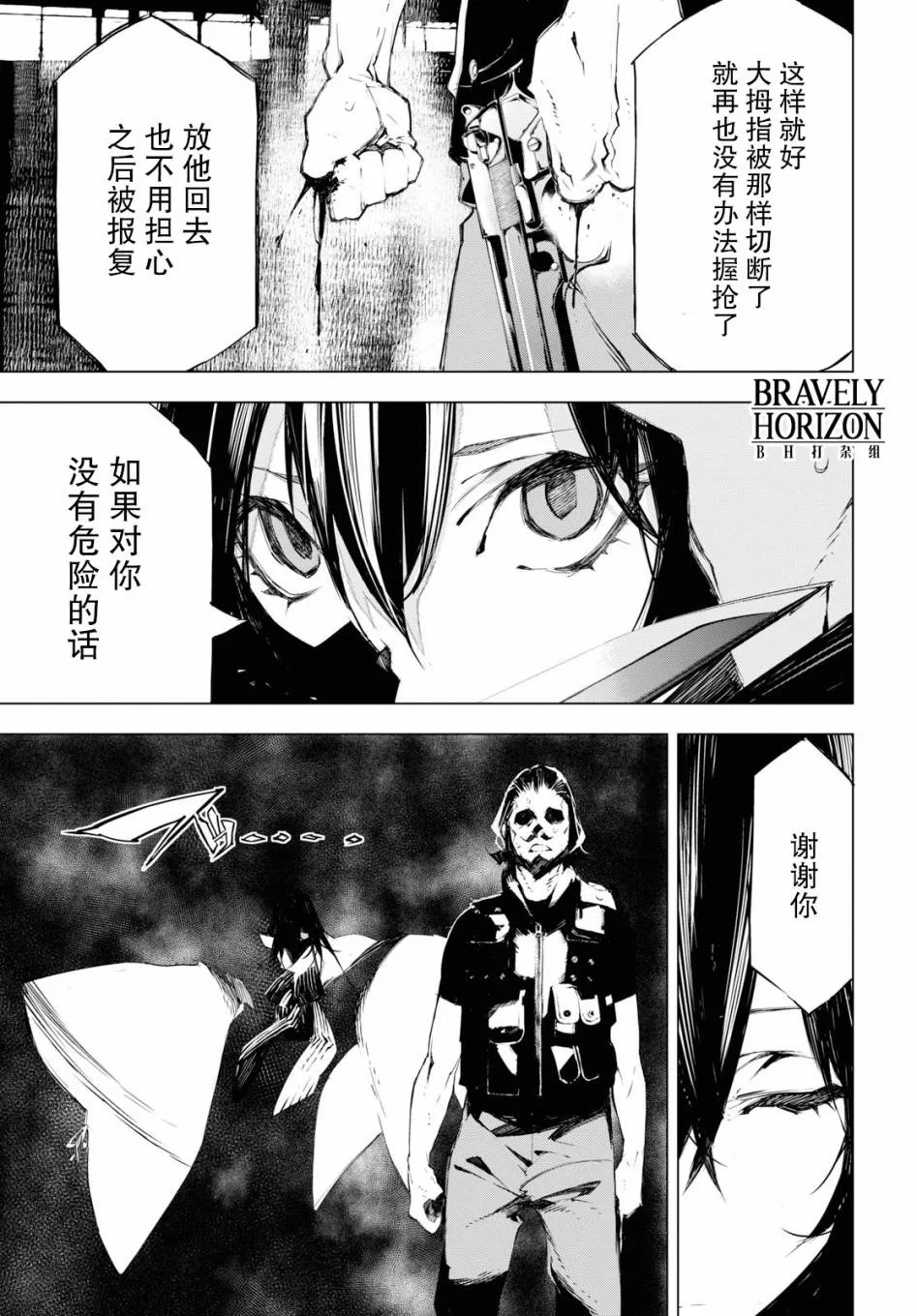 第54页