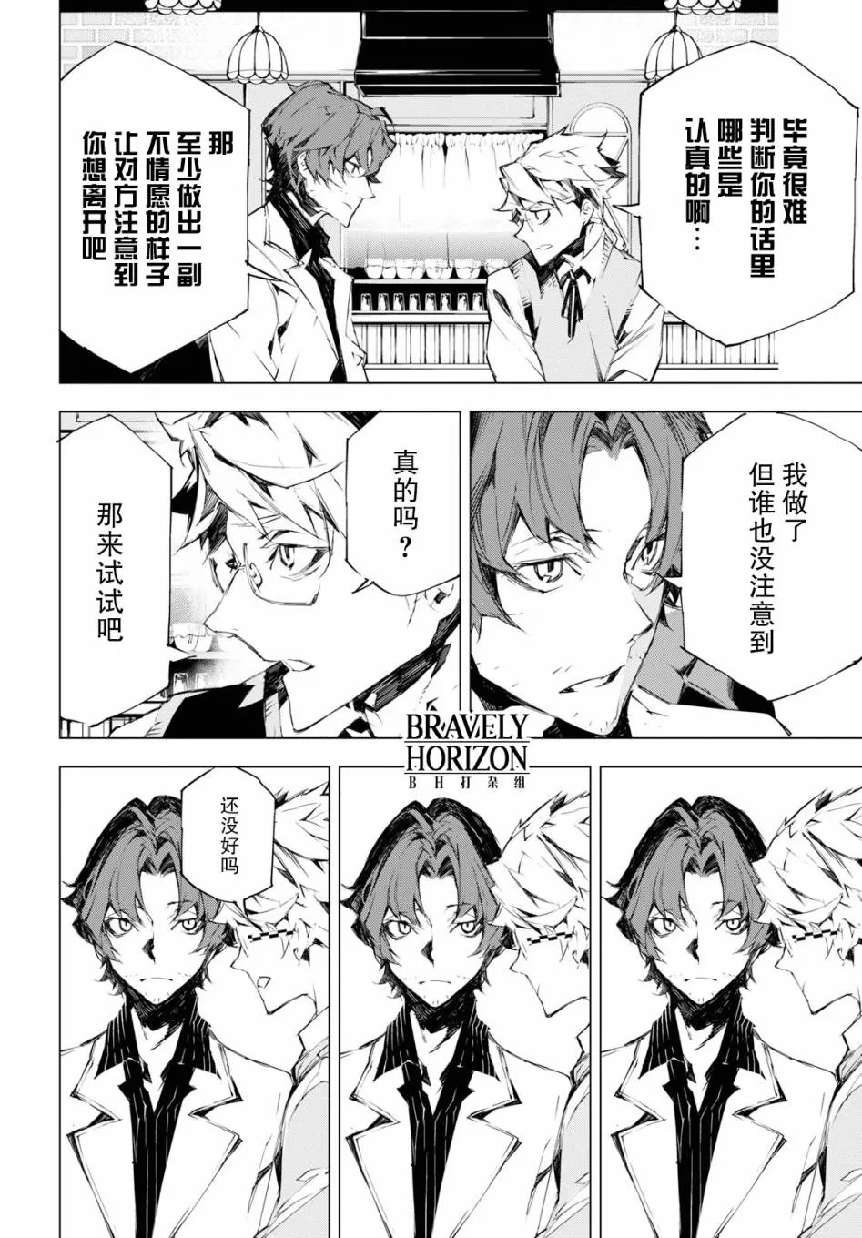 第105页
