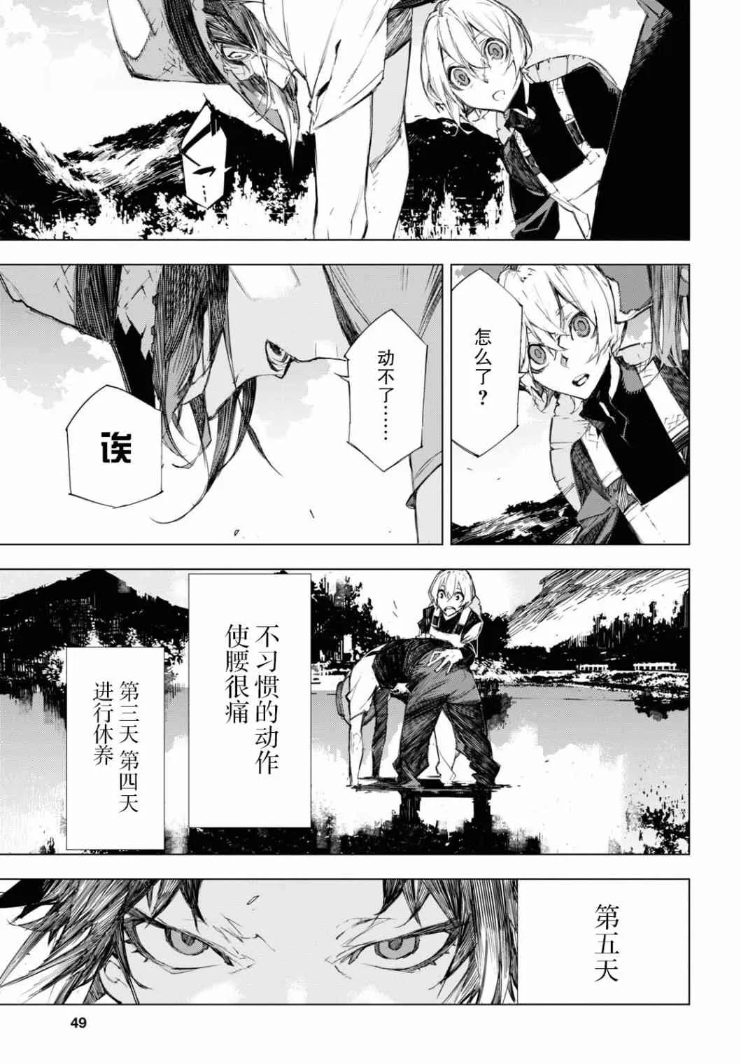 第84页