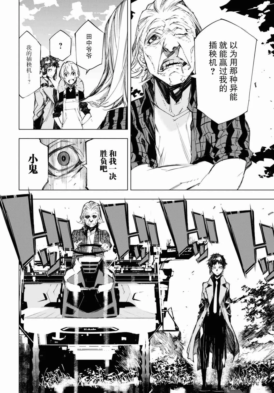 第93页