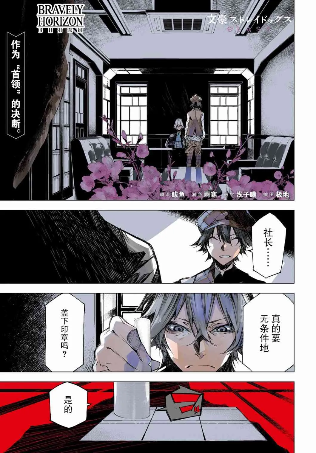 第0页