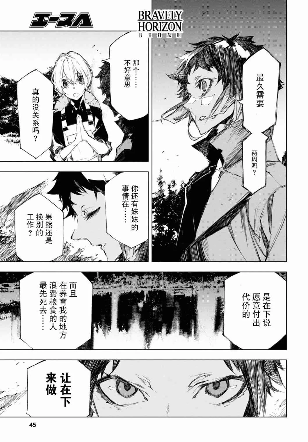 第72页