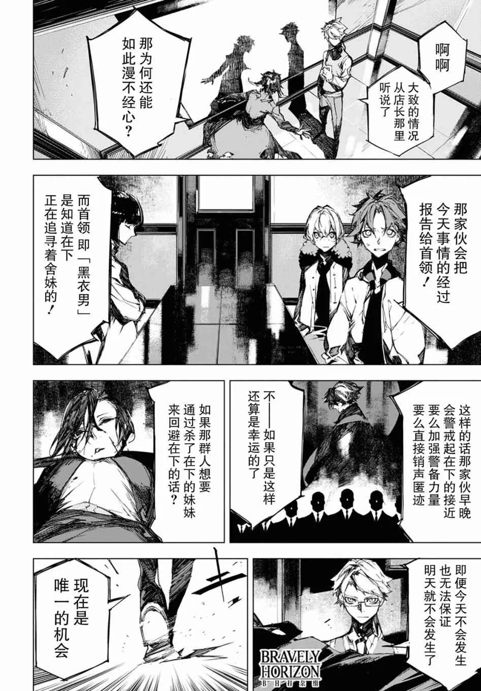 第54页