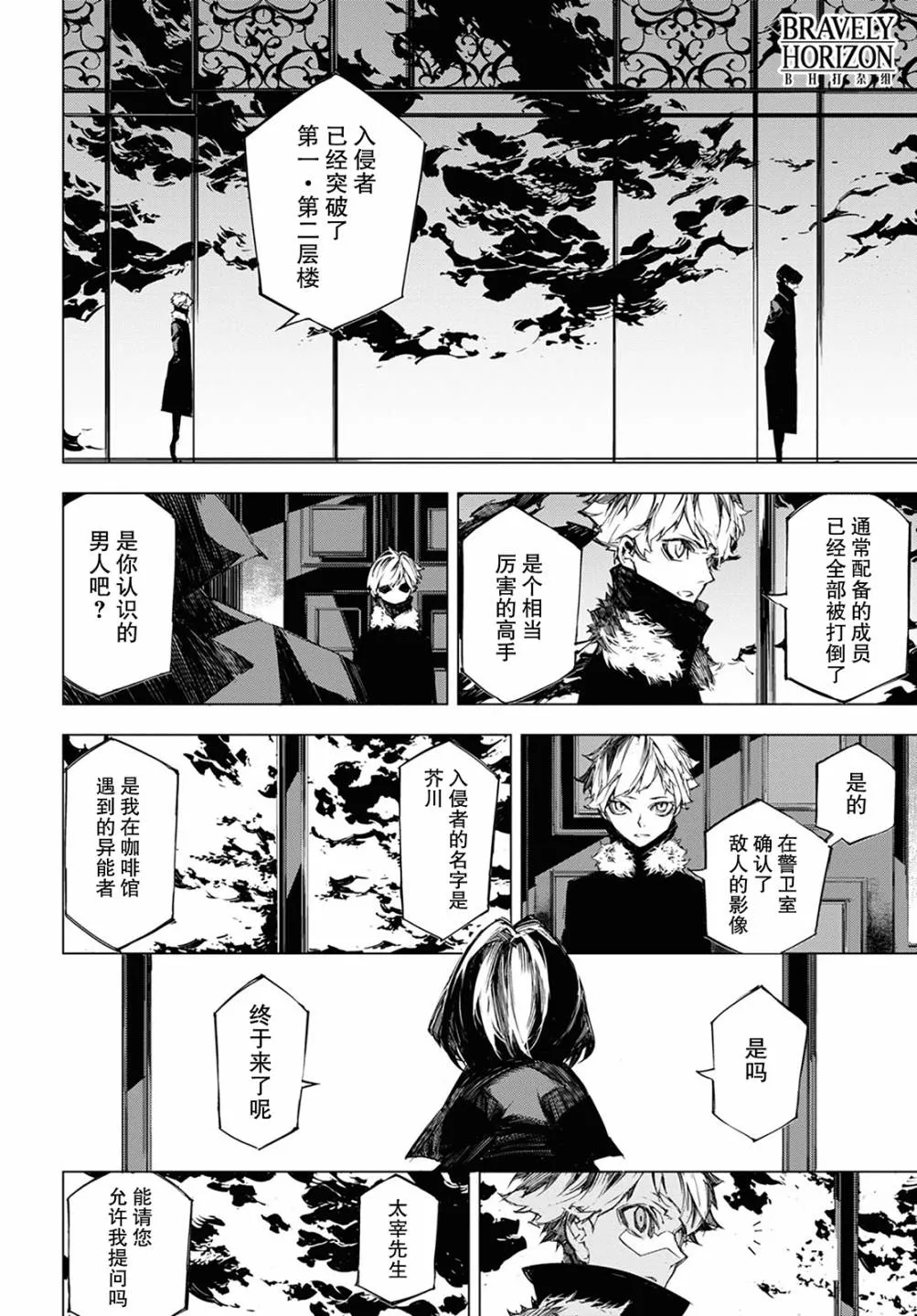 第45页
