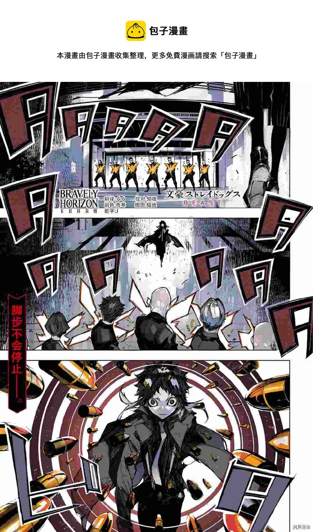 第0页