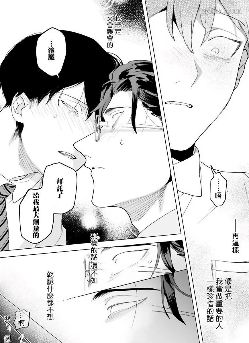 第84页