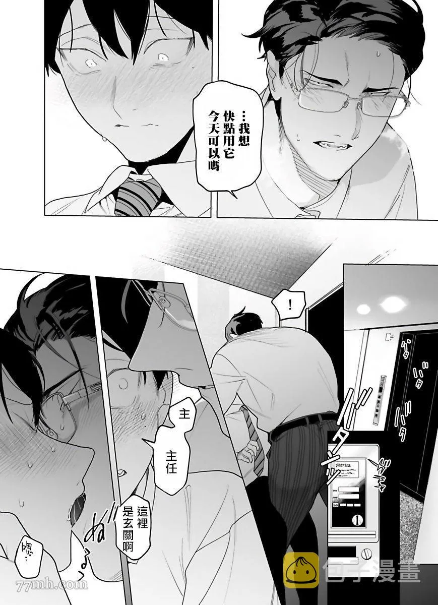第66页