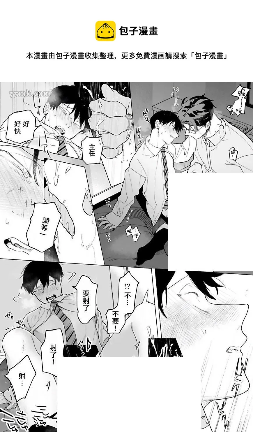 第75页