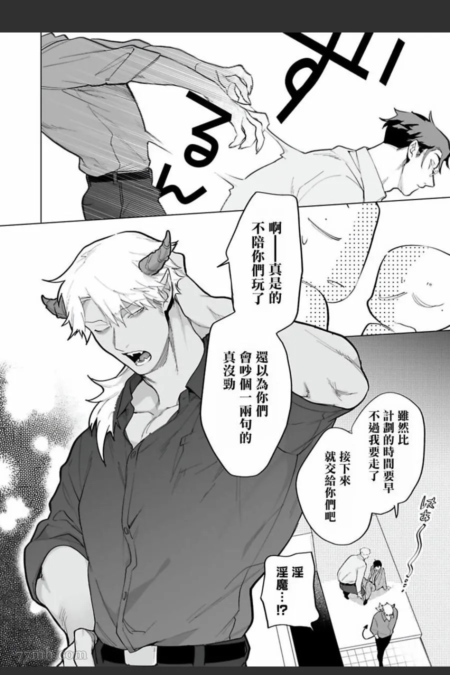 第81页