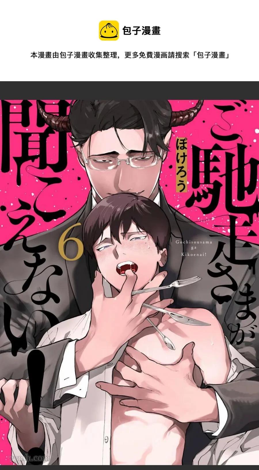 第0页