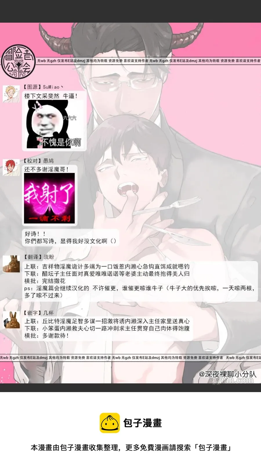 第111页