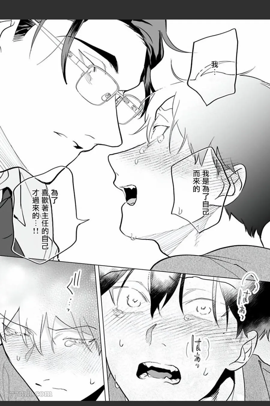 第66页