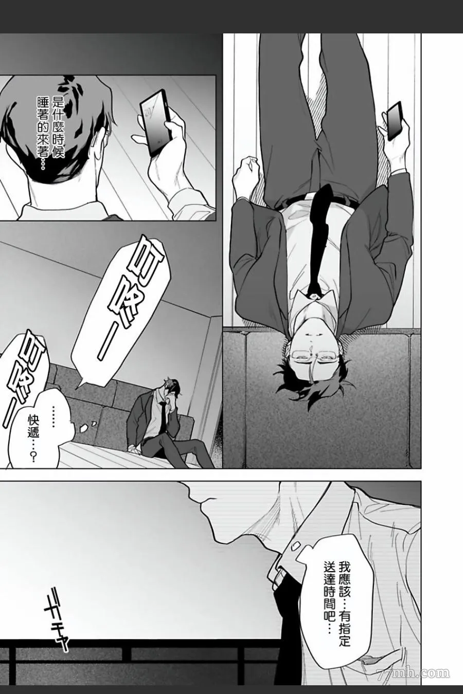 第54页