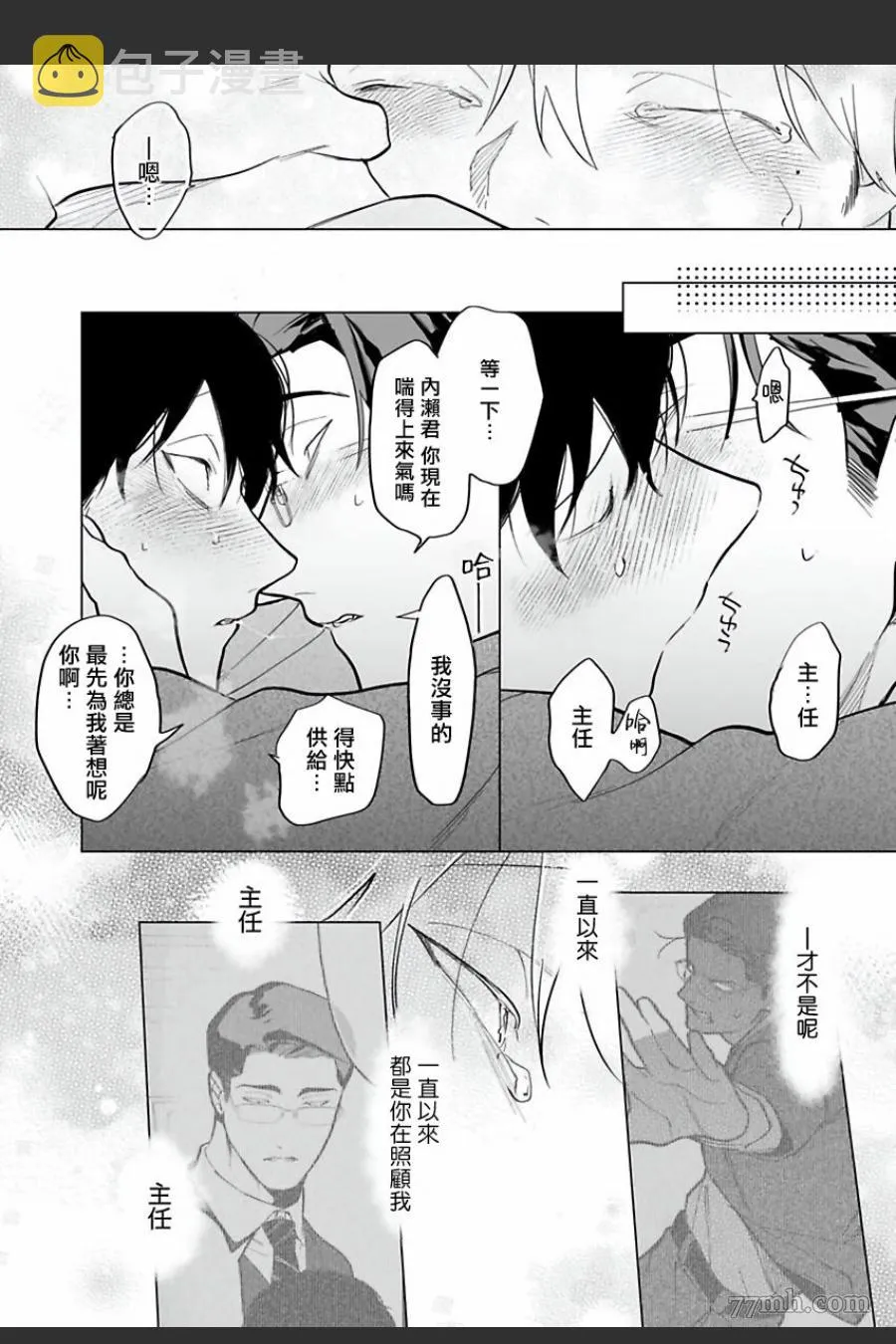 第75页