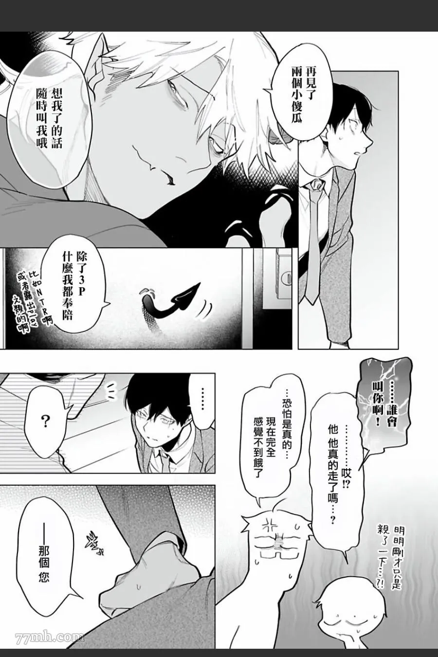 第84页