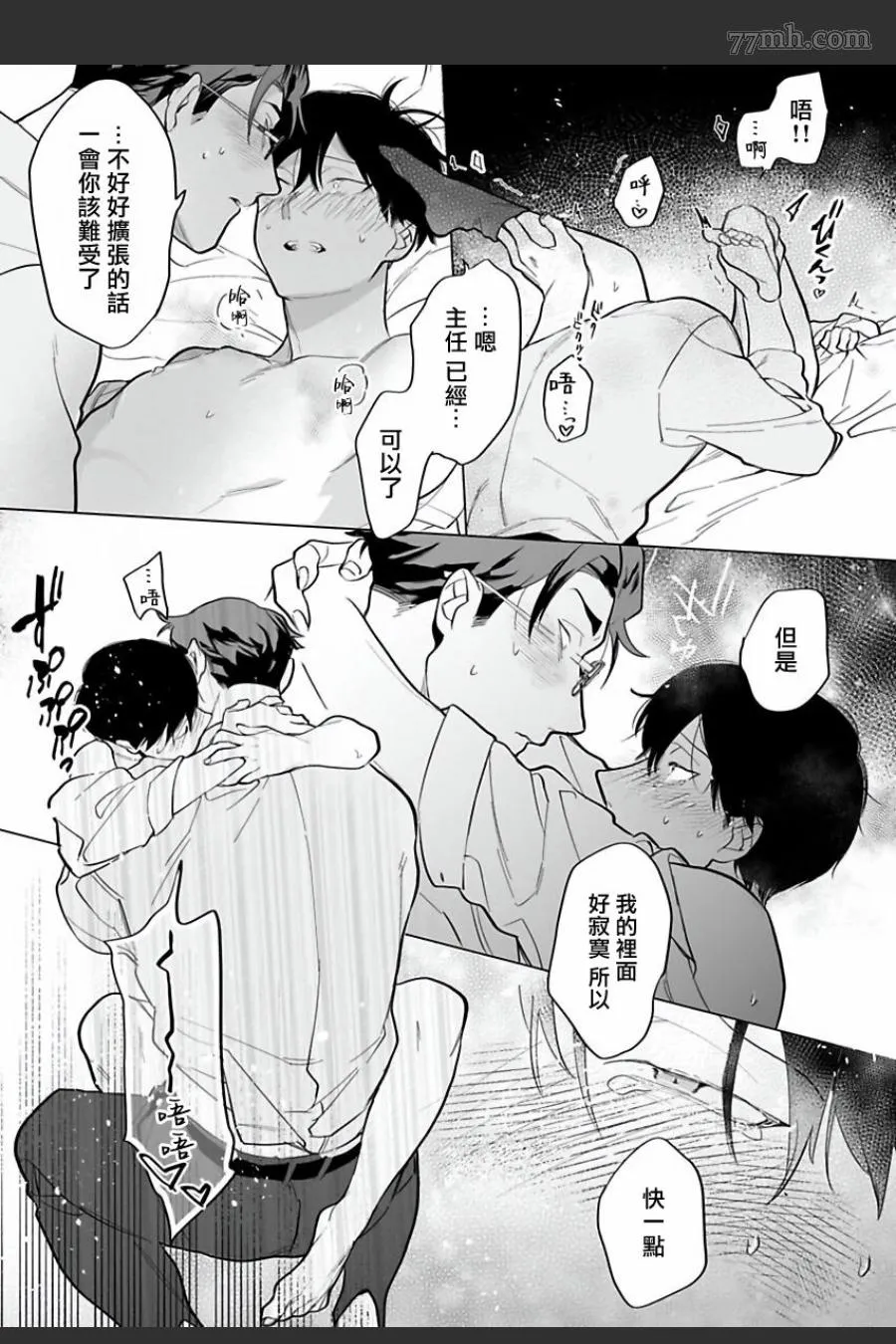第96页