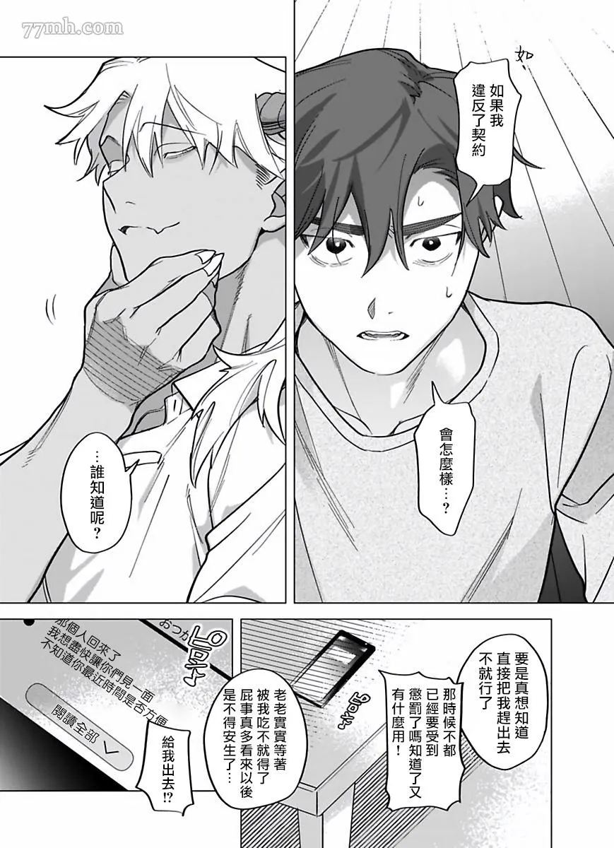 第99页