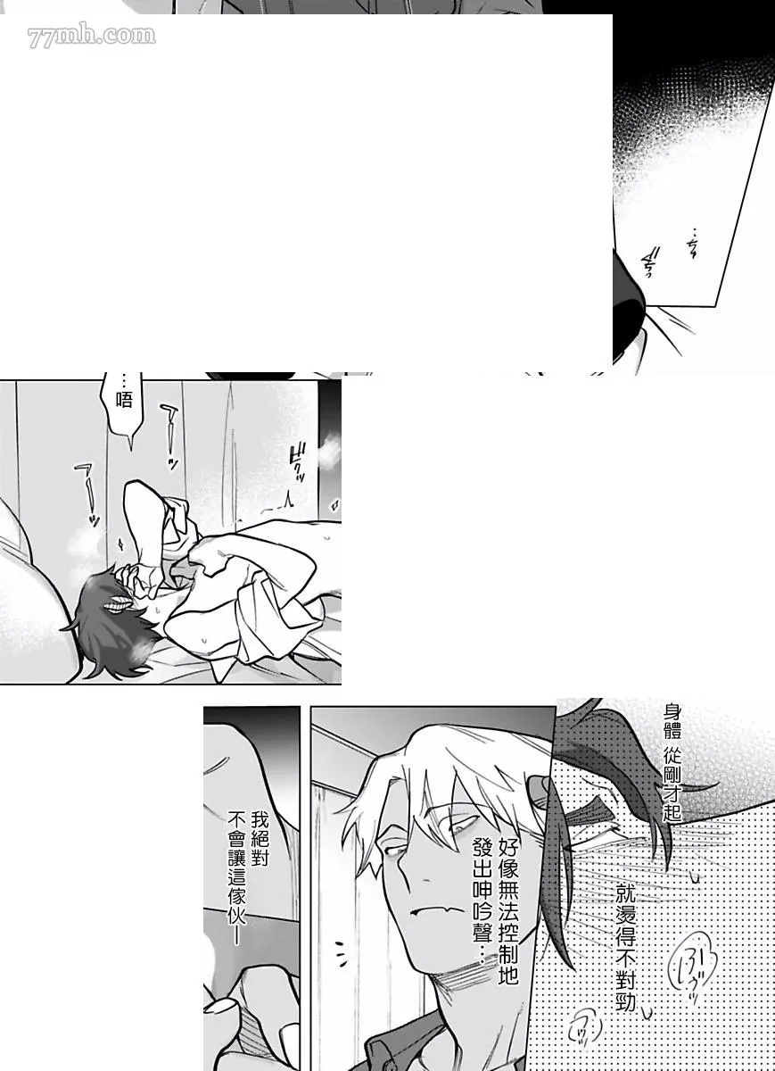 第75页