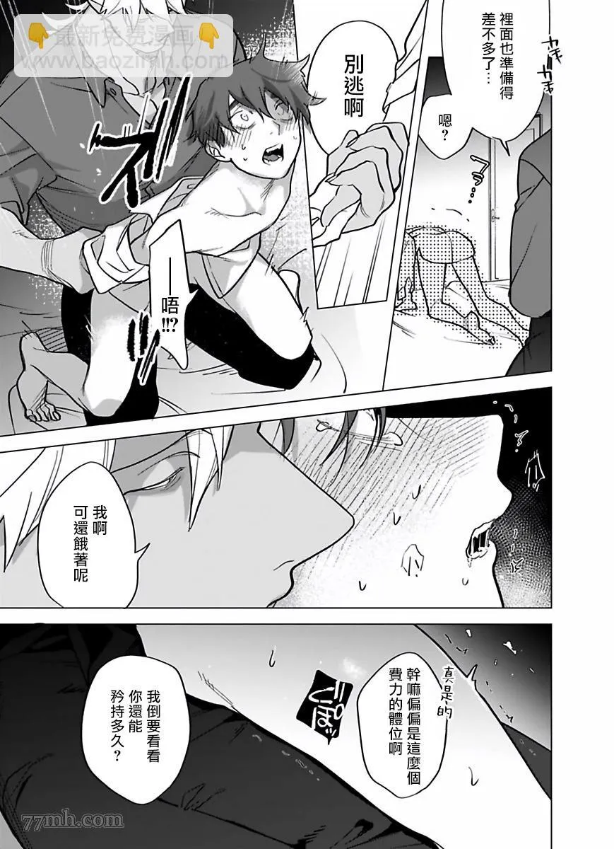 第81页