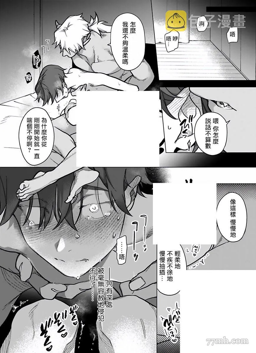 第72页