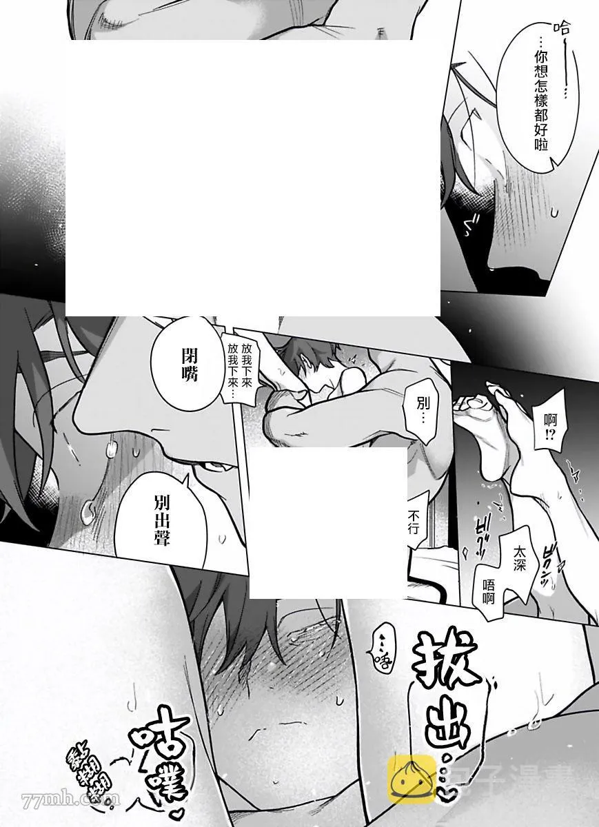 第78页