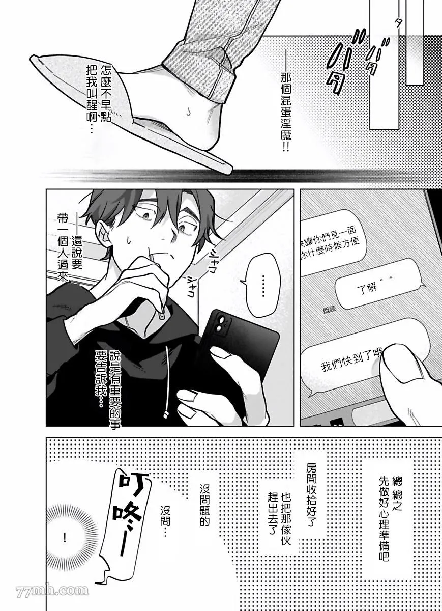 第84页
