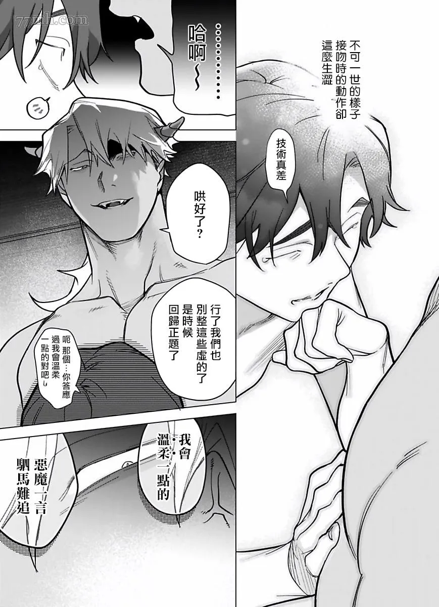 第69页