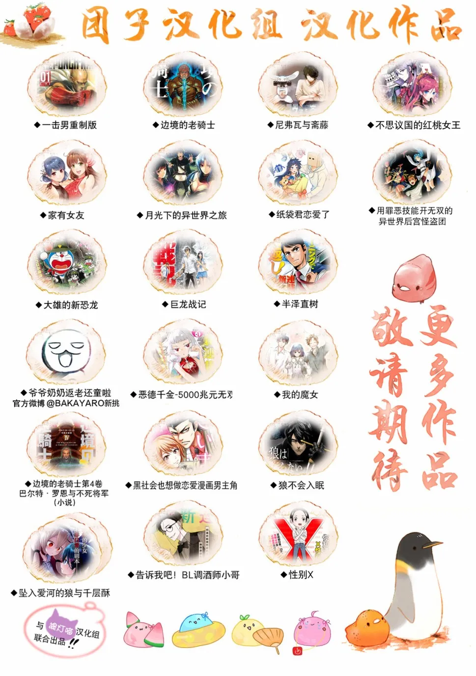 第183页