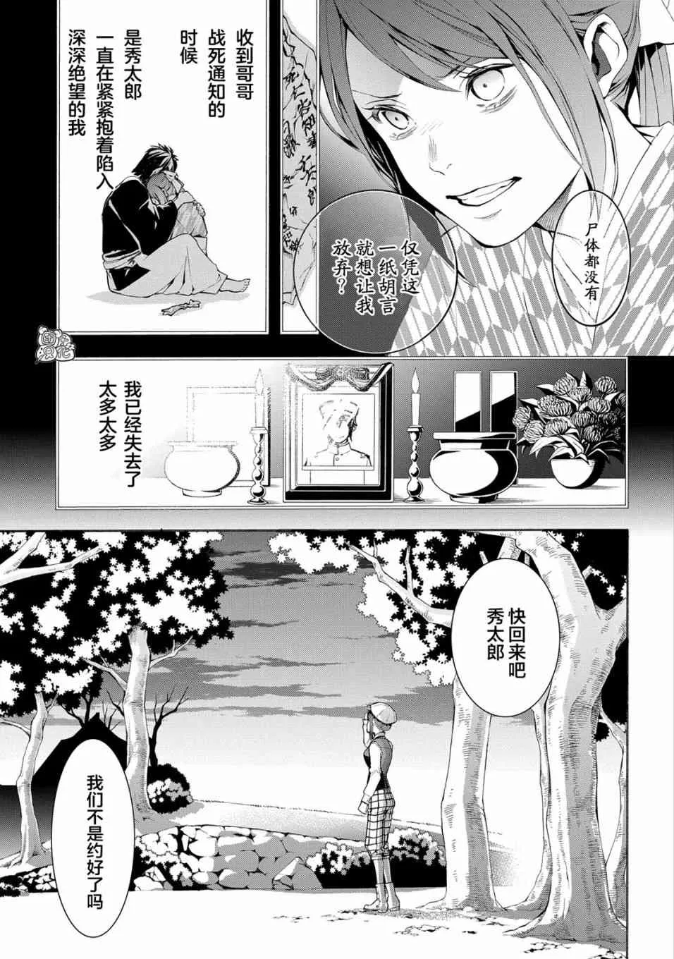 第66页