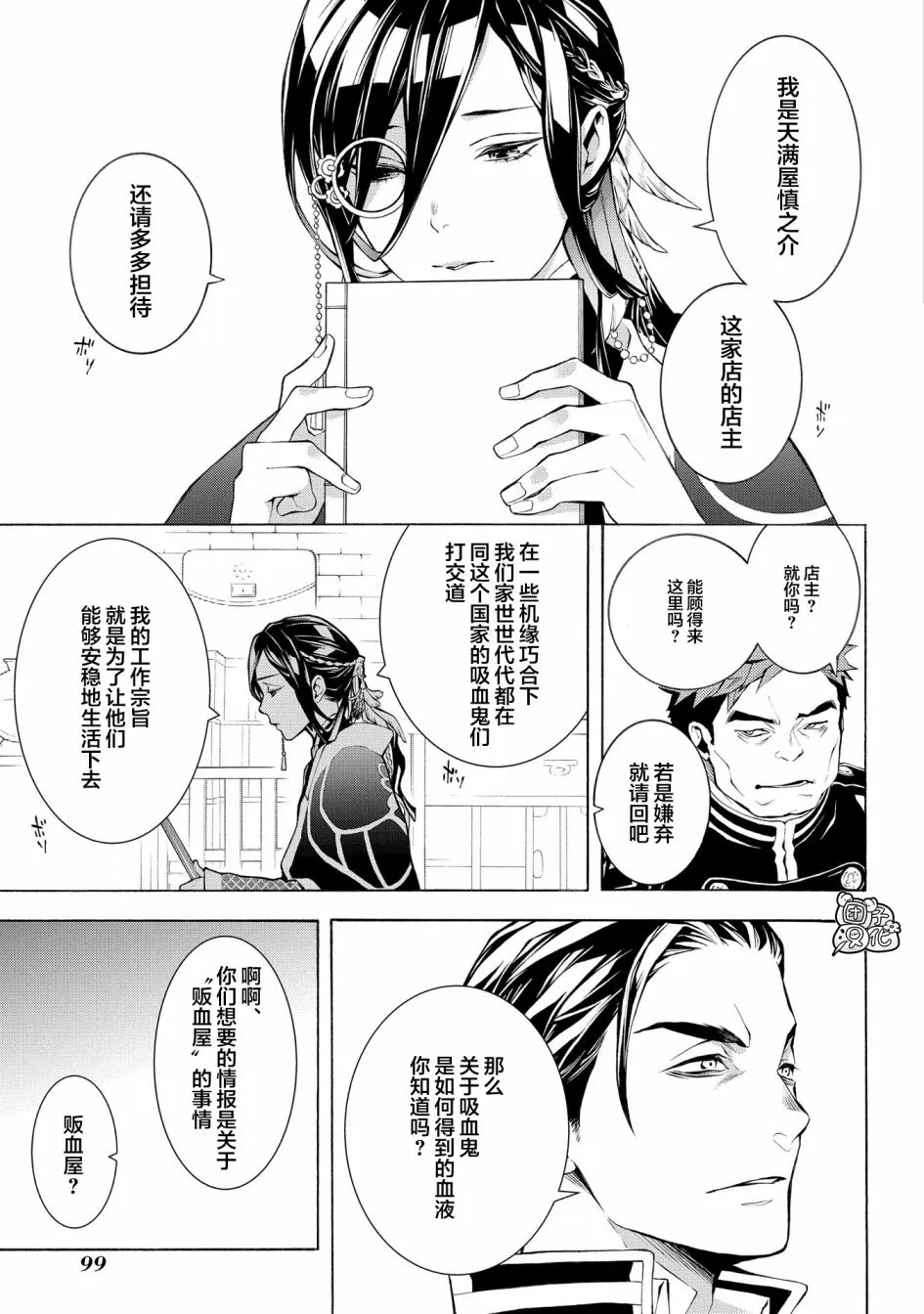 第90页