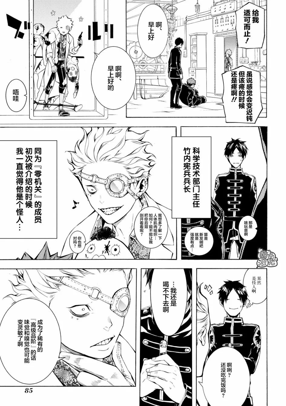 第48页