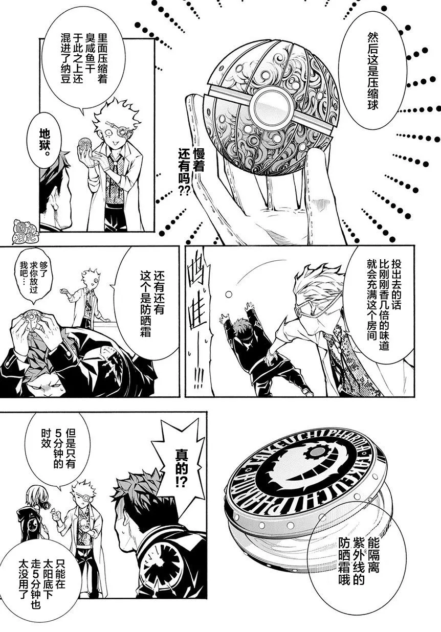第48页