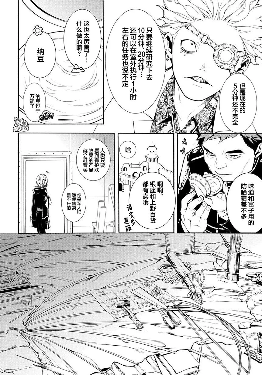 第51页