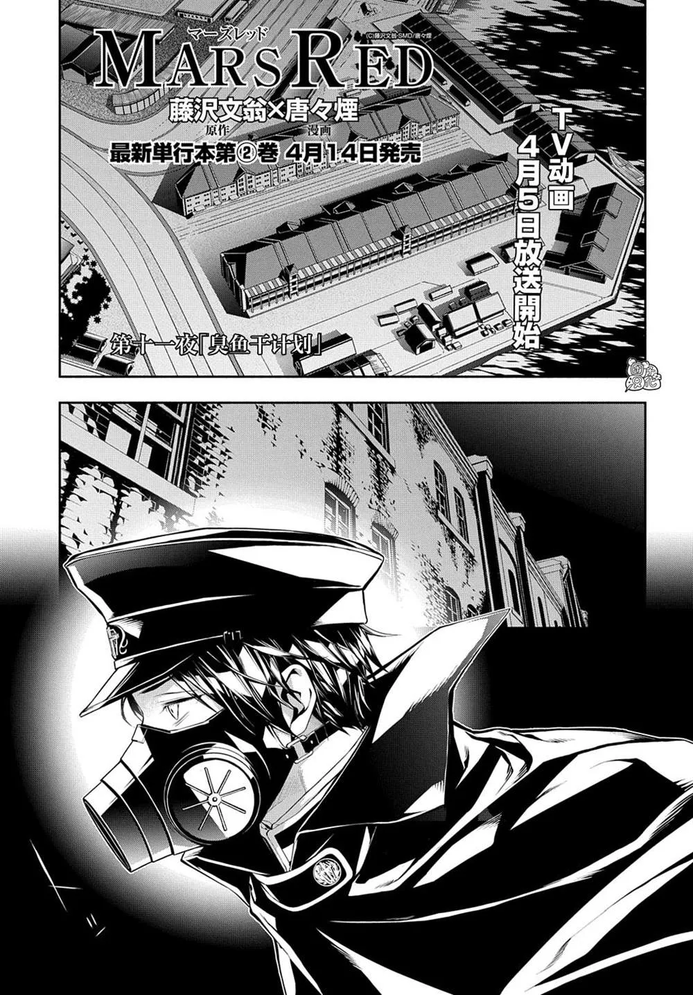 第0页