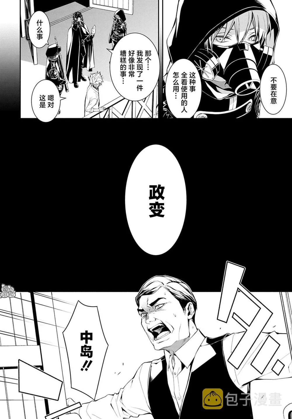 第87页