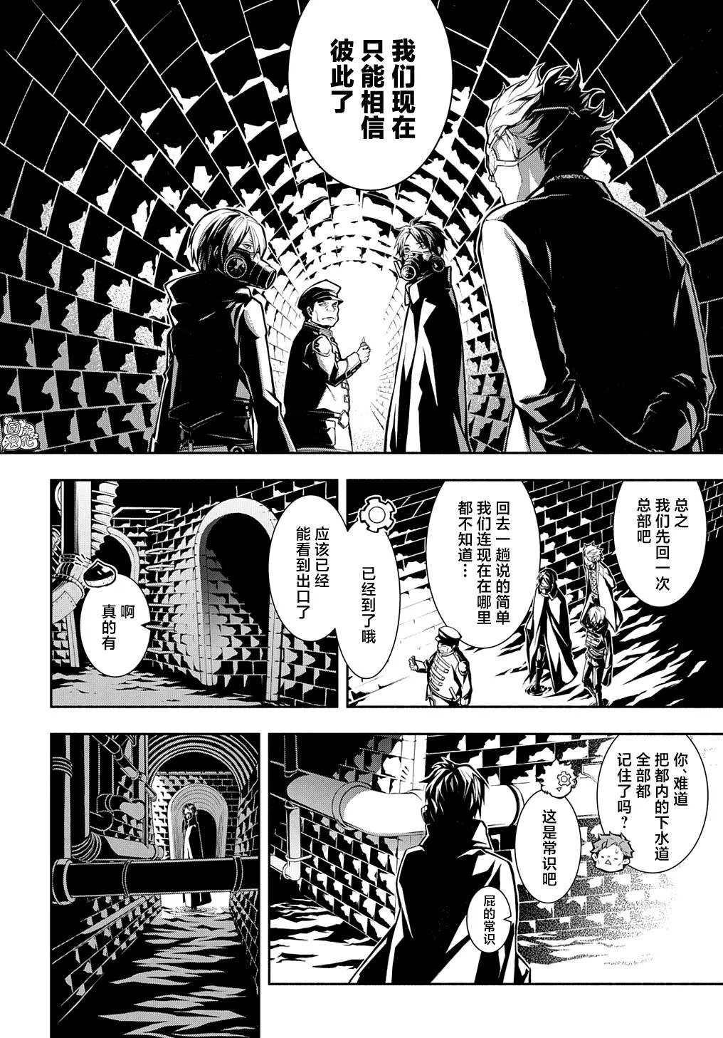 第48页
