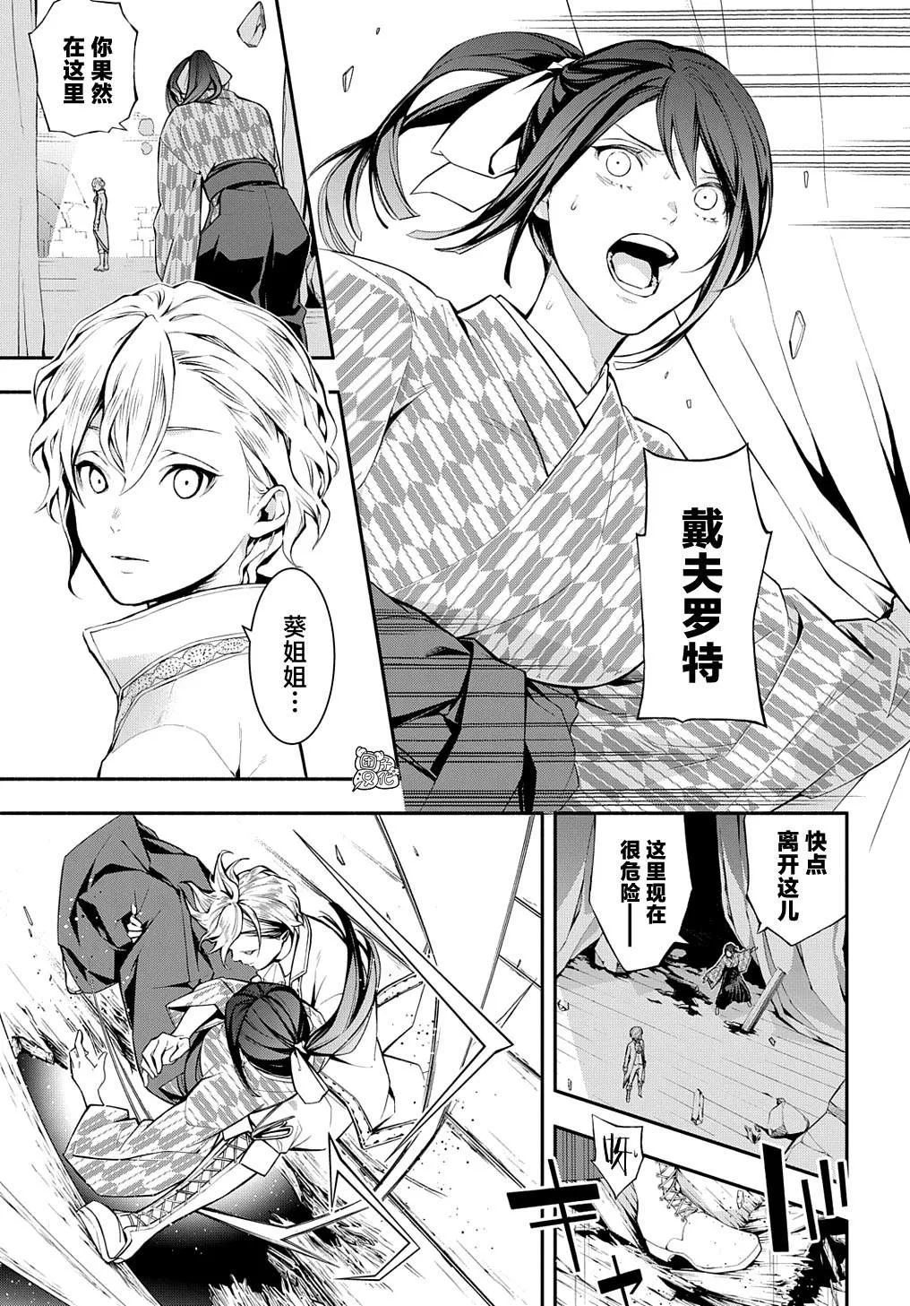 第54页